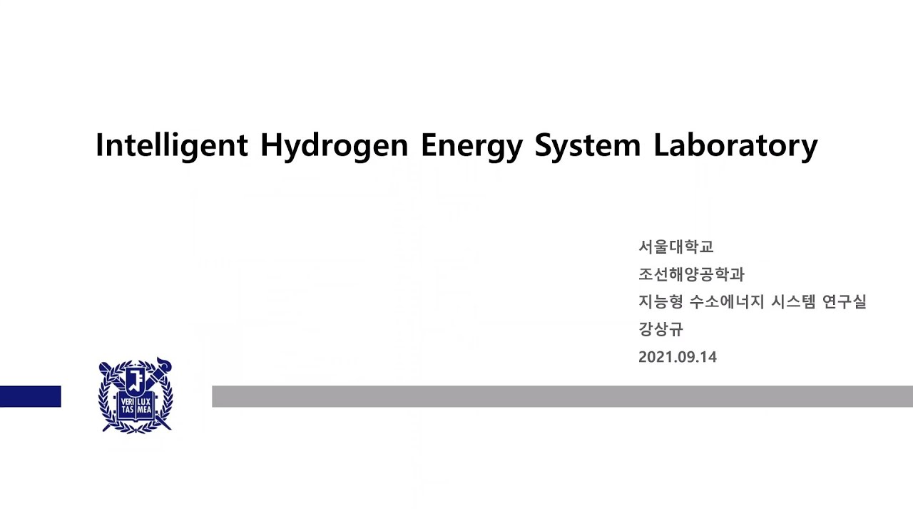 강상규 교수님 연구실